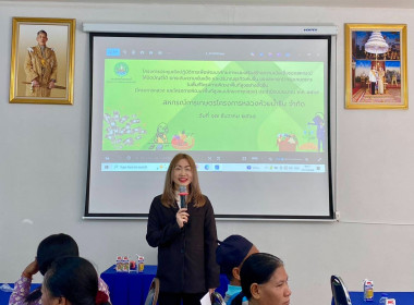 จัดโครงการประชุมเชิงปฏิบัติการเพื่อพัฒนาศักยภาพและเสริมสร้างความเข้มแข็งของสหกรณ์ให้ปิดบัญชีได้ ยกระดับความเข้มแข็ง และมีปริมาณธุรกิจเพิ่มขึ้น ของสหกรณ์/กลุ่มเกษตรกรในพื้นที่โครงการพัฒนาพื้นที่สูงอย่างยั่งยืน (โครงการหลวงและโครงการพัฒนาพื้นที่สูงแบบโครงก ... พารามิเตอร์รูปภาพ 1