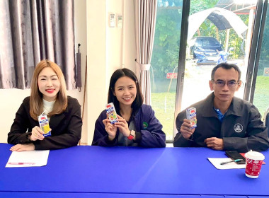 จัดโครงการประชุมเชิงปฏิบัติการเพื่อพัฒนาศักยภาพและเสริมสร้างความเข้มแข็งของสหกรณ์ให้ปิดบัญชีได้ ยกระดับความเข้มแข็ง และมีปริมาณธุรกิจเพิ่มขึ้น ของสหกรณ์/กลุ่มเกษตรกรในพื้นที่โครงการพัฒนาพื้นที่สูงอย่างยั่งยืน (โครงการหลวงและโครงการพัฒนาพื้นที่สูงแบบโครงก ... พารามิเตอร์รูปภาพ 2