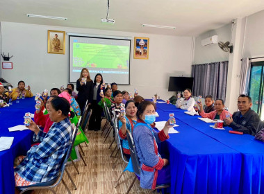 จัดโครงการประชุมเชิงปฏิบัติการเพื่อพัฒนาศักยภาพและเสริมสร้างความเข้มแข็งของสหกรณ์ให้ปิดบัญชีได้ ยกระดับความเข้มแข็ง และมีปริมาณธุรกิจเพิ่มขึ้น ของสหกรณ์/กลุ่มเกษตรกรในพื้นที่โครงการพัฒนาพื้นที่สูงอย่างยั่งยืน (โครงการหลวงและโครงการพัฒนาพื้นที่สูงแบบโครงก ... พารามิเตอร์รูปภาพ 5