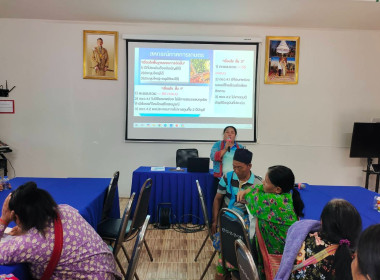 จัดโครงการประชุมเชิงปฏิบัติการเพื่อพัฒนาศักยภาพและเสริมสร้างความเข้มแข็งของสหกรณ์ให้ปิดบัญชีได้ ยกระดับความเข้มแข็ง และมีปริมาณธุรกิจเพิ่มขึ้น ของสหกรณ์/กลุ่มเกษตรกรในพื้นที่โครงการพัฒนาพื้นที่สูงอย่างยั่งยืน (โครงการหลวงและโครงการพัฒนาพื้นที่สูงแบบโครงก ... พารามิเตอร์รูปภาพ 10