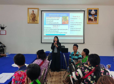 จัดโครงการประชุมเชิงปฏิบัติการเพื่อพัฒนาศักยภาพและเสริมสร้างความเข้มแข็งของสหกรณ์ให้ปิดบัญชีได้ ยกระดับความเข้มแข็ง และมีปริมาณธุรกิจเพิ่มขึ้น ของสหกรณ์/กลุ่มเกษตรกรในพื้นที่โครงการพัฒนาพื้นที่สูงอย่างยั่งยืน (โครงการหลวงและโครงการพัฒนาพื้นที่สูงแบบโครงก ... พารามิเตอร์รูปภาพ 11