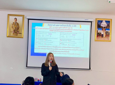 จัดโครงการประชุมเชิงปฏิบัติการเพื่อพัฒนาศักยภาพและเสริมสร้างความเข้มแข็งของสหกรณ์ให้ปิดบัญชีได้ ยกระดับความเข้มแข็ง และมีปริมาณธุรกิจเพิ่มขึ้น ของสหกรณ์/กลุ่มเกษตรกรในพื้นที่โครงการพัฒนาพื้นที่สูงอย่างยั่งยืน (โครงการหลวงและโครงการพัฒนาพื้นที่สูงแบบโครงก ... พารามิเตอร์รูปภาพ 15