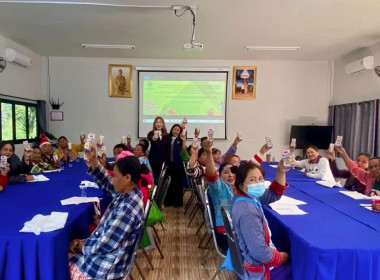 จัดโครงการประชุมเชิงปฏิบัติการเพื่อพัฒนาศักยภาพและเสริมสร้างความเข้มแข็งของสหกรณ์ให้ปิดบัญชีได้ ยกระดับความเข้มแข็ง และมีปริมาณธุรกิจเพิ่มขึ้น ของสหกรณ์/กลุ่มเกษตรกรในพื้นที่โครงการพัฒนาพื้นที่สูงอย่างยั่งยืน (โครงการหลวงและโครงการพัฒนาพื้นที่สูงแบบโครงก ... พารามิเตอร์รูปภาพ 18