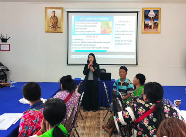 จัดโครงการประชุมเชิงปฏิบัติการเพื่อพัฒนาศักยภาพและเสริมสร้างความเข้มแข็งของสหกรณ์ให้ปิดบัญชีได้ ยกระดับความเข้มแข็ง และมีปริมาณธุรกิจเพิ่มขึ้น ของสหกรณ์/กลุ่มเกษตรกรในพื้นที่โครงการพัฒนาพื้นที่สูงอย่างยั่งยืน (โครงการหลวงและโครงการพัฒนาพื้นที่สูงแบบโครงก ... พารามิเตอร์รูปภาพ 13
