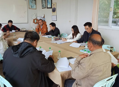 เข้าร่วมประชุมคณะกรรมการดำเนินการสหกรณ์การเกษตรแม่ยาว จำกัด พารามิเตอร์รูปภาพ 4