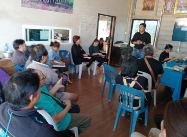 เข้าร่วมประชุมคณะกรรมการดำเนินการสหกรณ์เคหสถาน ... พารามิเตอร์รูปภาพ 3