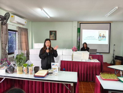 เข้าร่วมอบรมโครงการแก้ไขปัญหาหนี้สิน ... พารามิเตอร์รูปภาพ 1