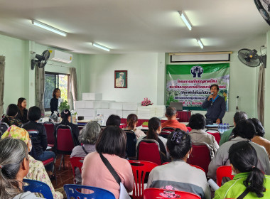 เข้าร่วมอบรมโครงการแก้ไขปัญหาหนี้สิน ... พารามิเตอร์รูปภาพ 3