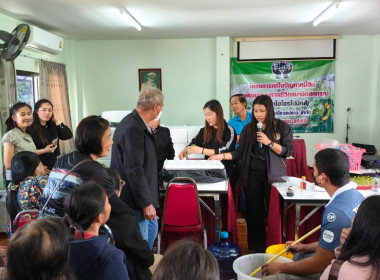 เข้าร่วมอบรมโครงการแก้ไขปัญหาหนี้สิน ... พารามิเตอร์รูปภาพ 11