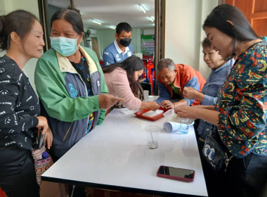 เข้าร่วมอบรมโครงการแก้ไขปัญหาหนี้สิน ... พารามิเตอร์รูปภาพ 12