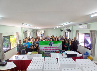 เข้าร่วมอบรมโครงการแก้ไขปัญหาหนี้สิน ... พารามิเตอร์รูปภาพ 15
