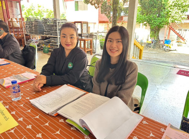 เข้าร่วมประชุมใหญ่สามัญประจำปี 2568 ... พารามิเตอร์รูปภาพ 1