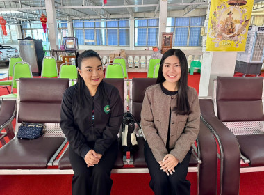 เข้าร่วมประชุมใหญ่สามัญประจำปี 2568 ... พารามิเตอร์รูปภาพ 2