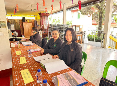 เข้าร่วมประชุมใหญ่สามัญประจำปี 2568 ... พารามิเตอร์รูปภาพ 3