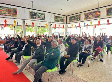 เข้าร่วมประชุมใหญ่สามัญประจำปี 2568 ... พารามิเตอร์รูปภาพ 9