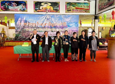 เข้าร่วมประชุมใหญ่สามัญประจำปี 2568 ... พารามิเตอร์รูปภาพ 11