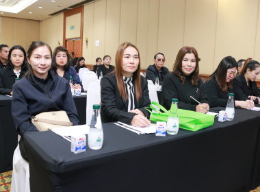 ประชุมเชิงปฏิบัติการ “แนวทางการให้บริการของกองทุน ... พารามิเตอร์รูปภาพ 5