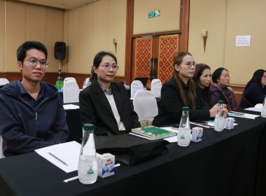 ประชุมเชิงปฏิบัติการ “แนวทางการให้บริการของกองทุน ... พารามิเตอร์รูปภาพ 7