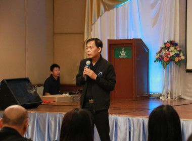 ประชุมเชิงปฏิบัติการ “แนวทางการให้บริการของกองทุน ... พารามิเตอร์รูปภาพ 10