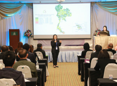 ประชุมเชิงปฏิบัติการ “แนวทางการให้บริการของกองทุน ... พารามิเตอร์รูปภาพ 13