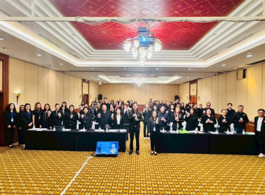 ประชุมเชิงปฏิบัติการ “แนวทางการให้บริการของกองทุน ... พารามิเตอร์รูปภาพ 15