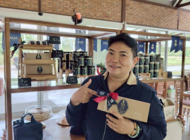 ติดตามการดำเนินงานกลุ่มอาชีพสังกัดสหกรณ์ พารามิเตอร์รูปภาพ 3