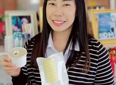 ติดตามการดำเนินงานกลุ่มอาชีพสังกัดสหกรณ์ พารามิเตอร์รูปภาพ 5