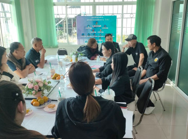 เข้าร่วมประชุมคณะกรรมการดำเนินการ สหกรณ์นครเชียงราย จำกัด พารามิเตอร์รูปภาพ 4