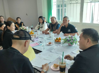 เข้าร่วมประชุมคณะกรรมการดำเนินการ สหกรณ์นครเชียงราย จำกัด พารามิเตอร์รูปภาพ 6