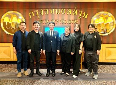 เข้าร่วมโครงการฝึกอบรม หลักสูตร "พัฒนาทักษะความรู้กฎหมาย ... พารามิเตอร์รูปภาพ 2