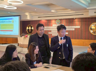 เข้าร่วมโครงการฝึกอบรม หลักสูตร "พัฒนาทักษะความรู้กฎหมาย ... พารามิเตอร์รูปภาพ 5