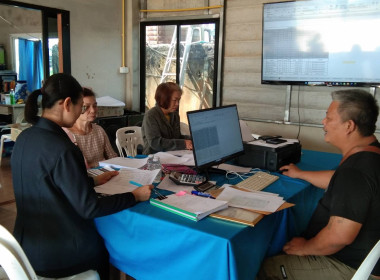 เข้าแนะนำและส่งเสริมสหกรณ์เคหสถานกว้าหน้ามั่นคงเชียงราย ... พารามิเตอร์รูปภาพ 2