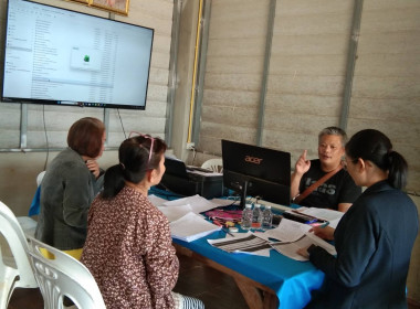 เข้าแนะนำและส่งเสริมสหกรณ์เคหสถานกว้าหน้ามั่นคงเชียงราย ... พารามิเตอร์รูปภาพ 4