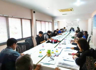 เข้าร่วมประชุมคณะกรรมการดำเนินการสหกรณ์เครดิตยูเนี่ยนฟาร์มสัมพันธกิจ จำกัด ... พารามิเตอร์รูปภาพ 4