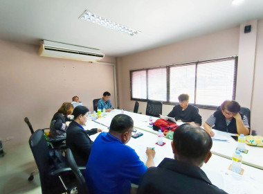 เข้าร่วมประชุมคณะกรรมการดำเนินการสหกรณ์เครดิตยูเนี่ยนฟาร์มสัมพันธกิจ จำกัด ... พารามิเตอร์รูปภาพ 6