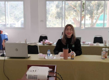 จัดโครงการประชุมเชิงปฏิบัติการเพื่อพัฒนาศักยภาพและเสริมสร้างความเข้มแข็งของสหกรณ์ให้ปิดบัญชีได้ ยกระดับความเข้มแข็ง และมีปริมาณธุรกิจเพิ่มขึ้น ของสหกรณ์/กลุ่มเกษตรกรในพื้นที่โครงการพัฒนาพื้นที่สูงอย่างยั่งยืน (โครงการหลวงและโครงการพัฒนาพื้นที่สูงแบบโครงก ... พารามิเตอร์รูปภาพ 1