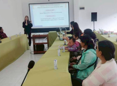 จัดโครงการประชุมเชิงปฏิบัติการเพื่อพัฒนาศักยภาพและเสริมสร้างความเข้มแข็งของสหกรณ์ให้ปิดบัญชีได้ ยกระดับความเข้มแข็ง และมีปริมาณธุรกิจเพิ่มขึ้น ของสหกรณ์/กลุ่มเกษตรกรในพื้นที่โครงการพัฒนาพื้นที่สูงอย่างยั่งยืน (โครงการหลวงและโครงการพัฒนาพื้นที่สูงแบบโครงก ... พารามิเตอร์รูปภาพ 3