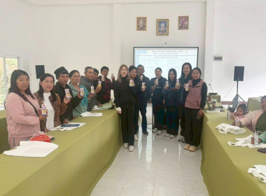 จัดโครงการประชุมเชิงปฏิบัติการเพื่อพัฒนาศักยภาพและเสริมสร้างความเข้มแข็งของสหกรณ์ให้ปิดบัญชีได้ ยกระดับความเข้มแข็ง และมีปริมาณธุรกิจเพิ่มขึ้น ของสหกรณ์/กลุ่มเกษตรกรในพื้นที่โครงการพัฒนาพื้นที่สูงอย่างยั่งยืน (โครงการหลวงและโครงการพัฒนาพื้นที่สูงแบบโครงก ... พารามิเตอร์รูปภาพ 6