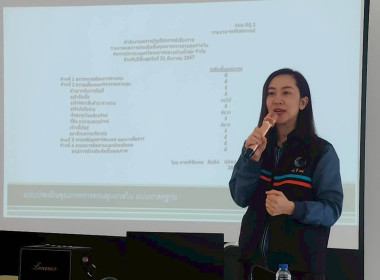 จัดโครงการประชุมเชิงปฏิบัติการเพื่อพัฒนาศักยภาพและเสริมสร้างความเข้มแข็งของสหกรณ์ให้ปิดบัญชีได้ ยกระดับความเข้มแข็ง และมีปริมาณธุรกิจเพิ่มขึ้น ของสหกรณ์/กลุ่มเกษตรกรในพื้นที่โครงการพัฒนาพื้นที่สูงอย่างยั่งยืน (โครงการหลวงและโครงการพัฒนาพื้นที่สูงแบบโครงก ... พารามิเตอร์รูปภาพ 7