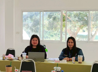 จัดโครงการประชุมเชิงปฏิบัติการเพื่อพัฒนาศักยภาพและเสริมสร้างความเข้มแข็งของสหกรณ์ให้ปิดบัญชีได้ ยกระดับความเข้มแข็ง และมีปริมาณธุรกิจเพิ่มขึ้น ของสหกรณ์/กลุ่มเกษตรกรในพื้นที่โครงการพัฒนาพื้นที่สูงอย่างยั่งยืน (โครงการหลวงและโครงการพัฒนาพื้นที่สูงแบบโครงก ... พารามิเตอร์รูปภาพ 9