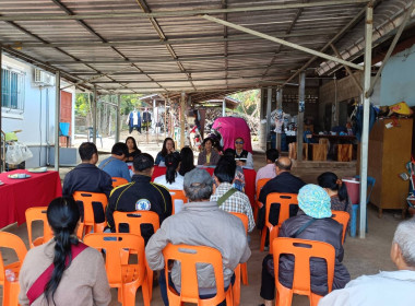 เข้าร่วมประชุมใหญ่สามัญประจำปี ... พารามิเตอร์รูปภาพ 2