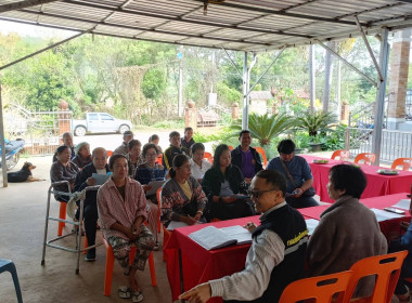 เข้าร่วมประชุมใหญ่สามัญประจำปี ... พารามิเตอร์รูปภาพ 3