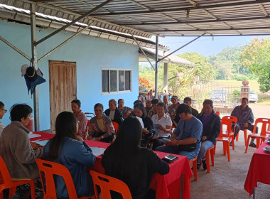 เข้าร่วมประชุมใหญ่สามัญประจำปี ... พารามิเตอร์รูปภาพ 4