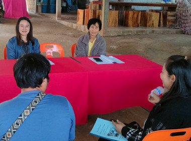 เข้าร่วมประชุมใหญ่สามัญประจำปี ... พารามิเตอร์รูปภาพ 5