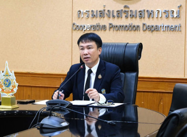 เข้าร่วมโครงการฝึกอบรมเชิงปฏิบัติการ หลักสูตร ... พารามิเตอร์รูปภาพ 2