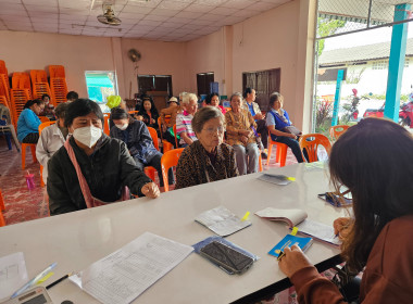 เข้าแนะนำ ส่งเสริม และเข้าร่วมสังเกตการณ์ ... พารามิเตอร์รูปภาพ 2