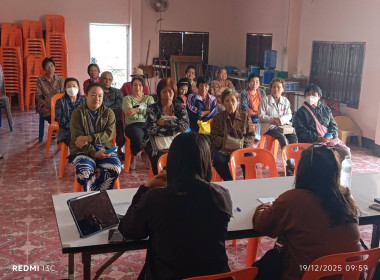 เข้าแนะนำ ส่งเสริม และเข้าร่วมสังเกตการณ์ ... พารามิเตอร์รูปภาพ 6