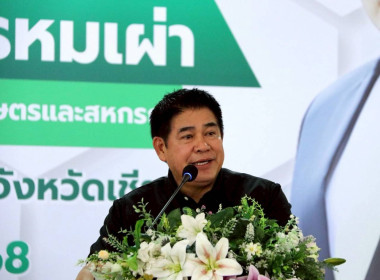 ติดตามรองนายกรัฐมนตรี ... พารามิเตอร์รูปภาพ 1