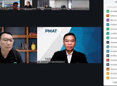 เข้ารับการอบรมเชิงปฏิบัติการ หลักสูตร ... พารามิเตอร์รูปภาพ 5