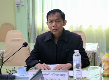 การประชุมคณะอนุกรรมการพิจารณาเงินกู้กองทุนพัฒนาสหกรณ์ ระดับจังหวัด ครั้งที่ 3/2569 ... พารามิเตอร์รูปภาพ 3